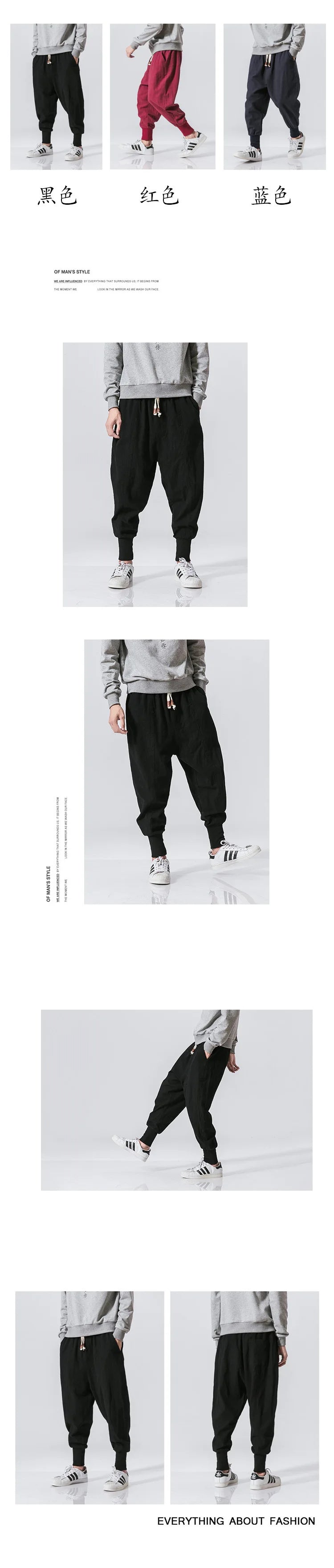 Men Cotton Sweatpants Comfortable Sportswear