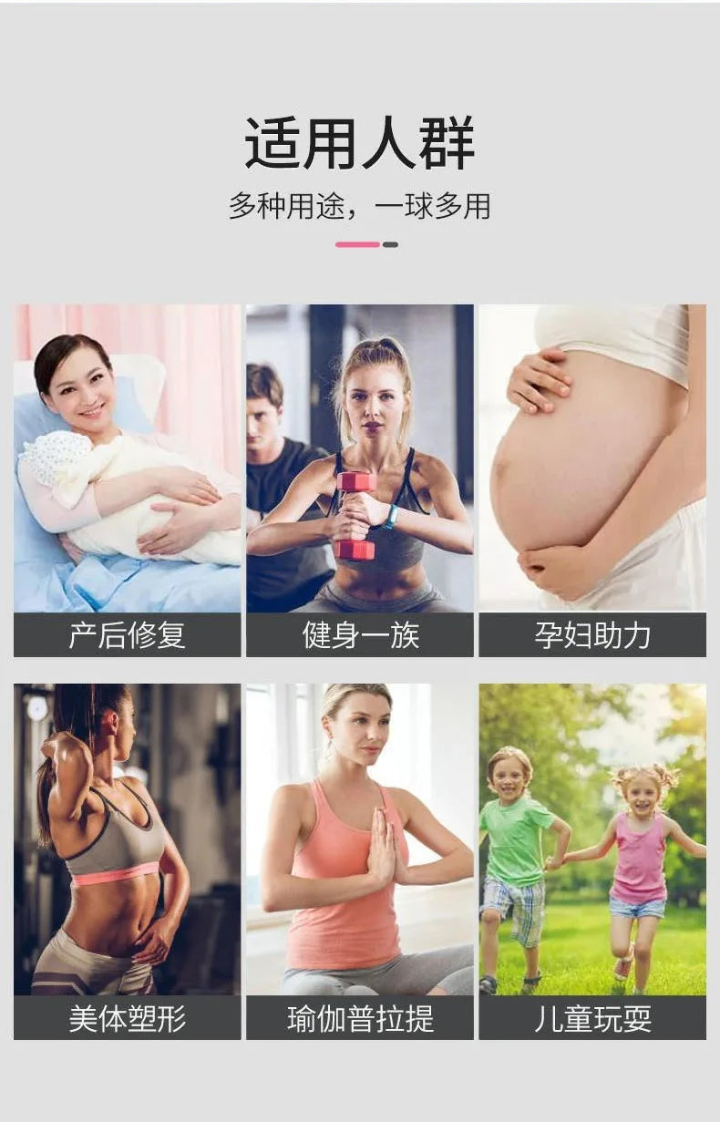 Mini Yoga Ball For Workout